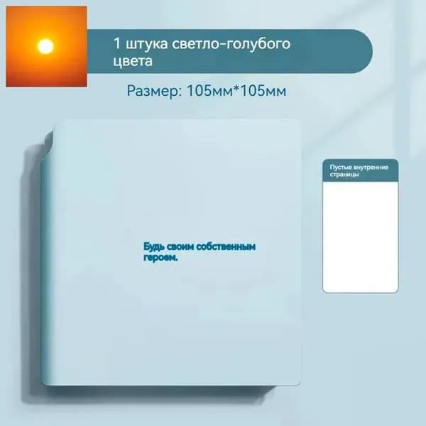 Скетчбук, листов: 100
