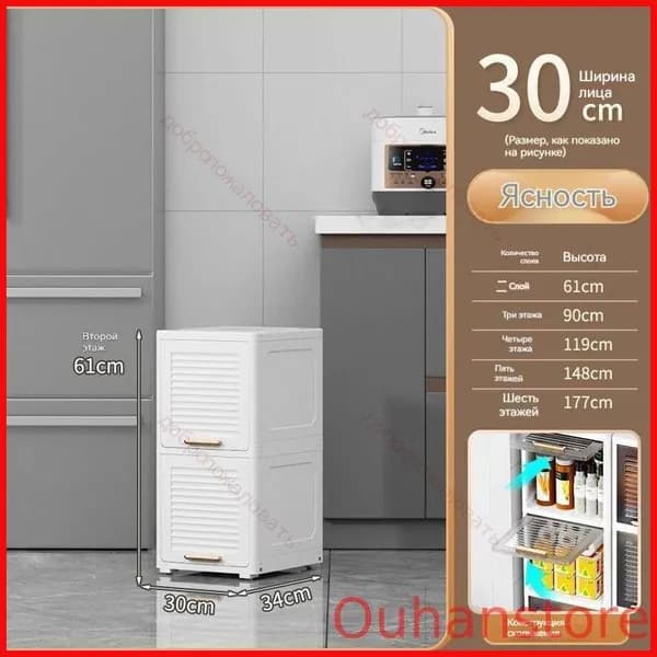 Шкаф для ванной,, 30х34х61 см, Универсальный
