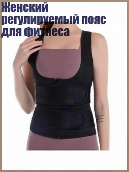 Жилет утяжелитель