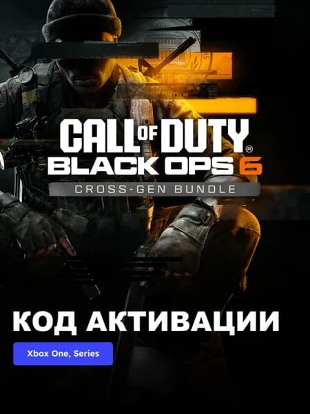 Игра Call of Duty Black Ops 6 - Cross-Gen Bundle Xbox One, Series X S электронный ключ США