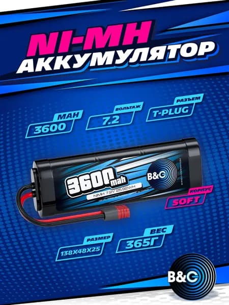 Аккумулятор NiMH B&C 6-Cells 3600 MAH 7.2V , T-plug