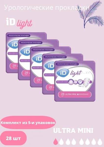 Прокладки урологические ultra mini 28 шт