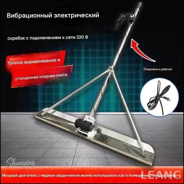 Эксклюзивная машина для затирки