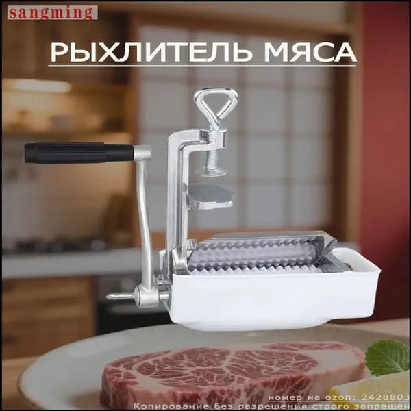 Рыхлитель мяса Бытовой небольшой ручной молоток для мяса