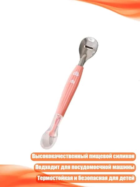 Ложка-скребок для детского питания из силикона, - 5