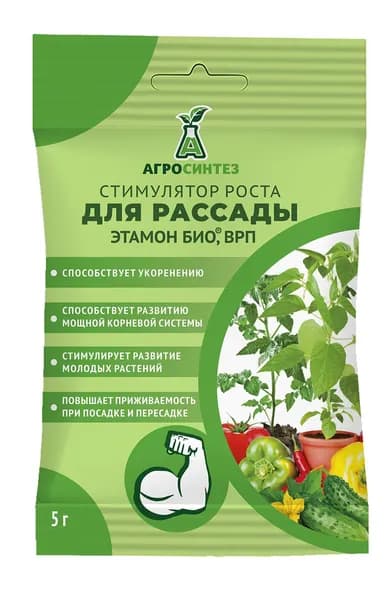 Удобрение для рассады Этамон Био ВРП 5 г
