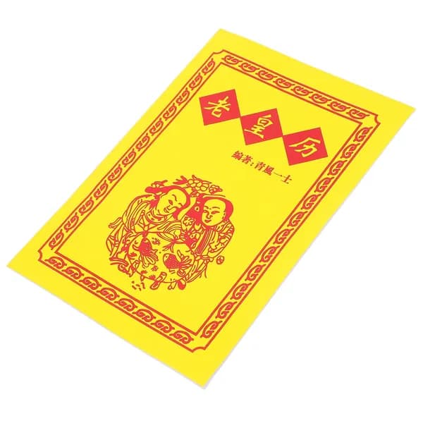 Календарь
