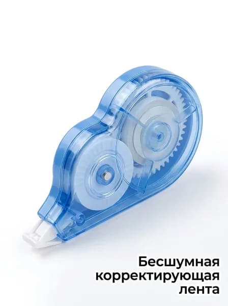 Цветная корректирующая лента, большой запас