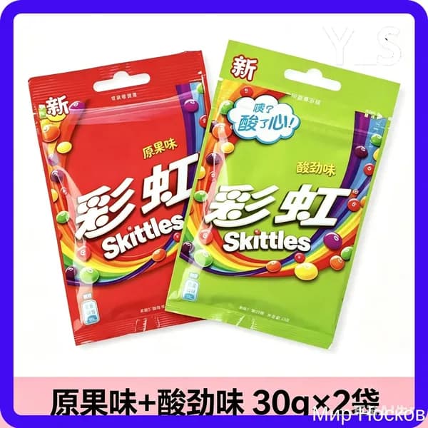 Сладости Skittles с необычным сочетанием цветов и фруктов в удобной упаковке