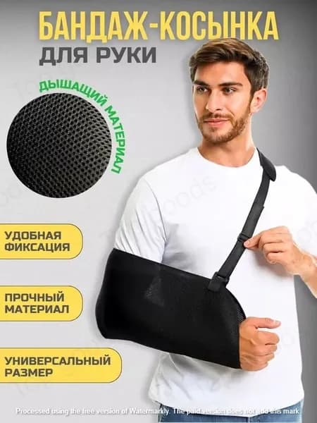 Налокотники хоккейные