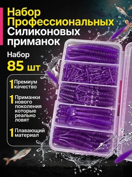 Силиконовые приманки для рыбалки на щуку, судака и окуня