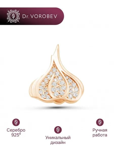Брошь серебро, повару, 502БШ030804