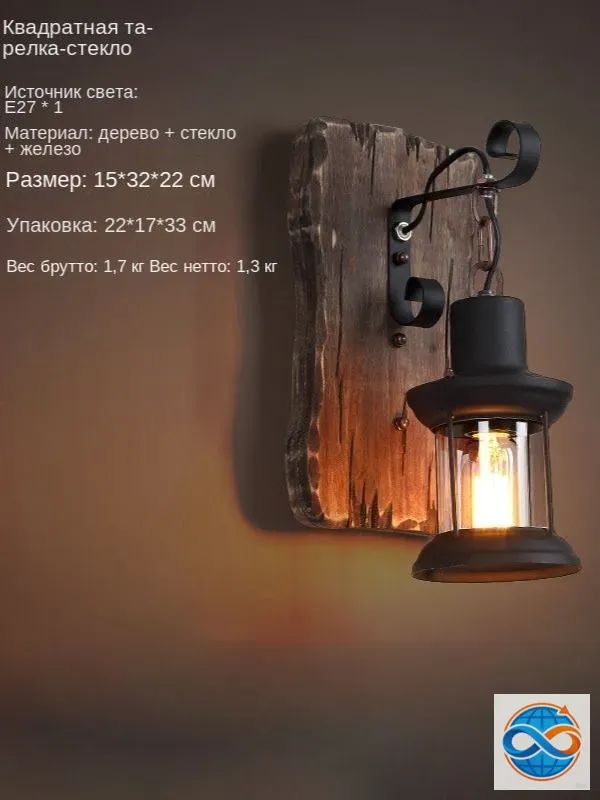 Осветительные приборы антиквариат/винтаж