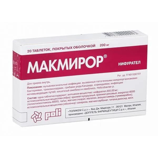 Макмирор таблетки п/о 200мг 20шт