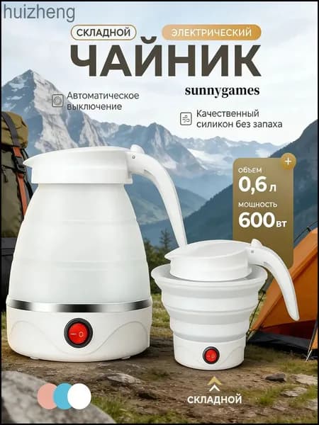 Электрический чайник 97AD6JYYS, белый