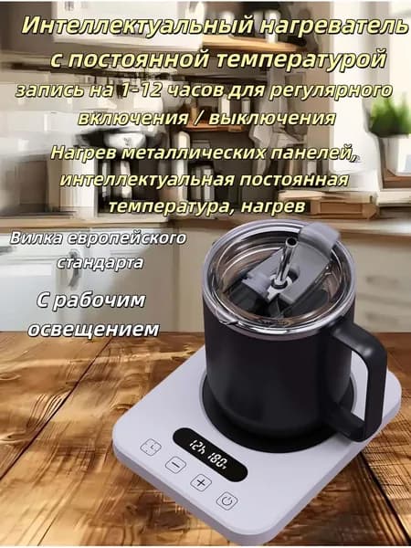 Устройство для ферментации дрожжей с интеллектуальным цифровым дисплеем, металлической нагревательной панелью, нагревом при постоянной температуре (55 градусов)