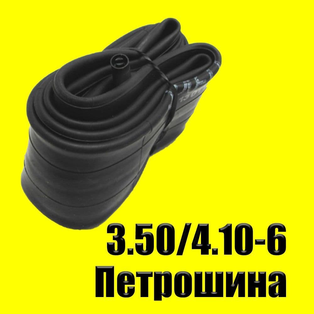 мотокамера Петрошина 3.50/4.10-6, вентиль TR87