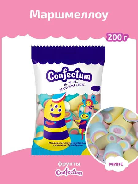 Маршмеллоу "Confectum Rainbow" с фруктовым ароматом, 200 гр