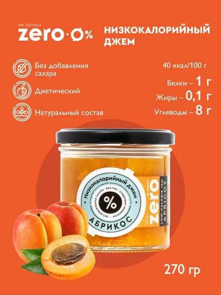 Низкокалорийный джем без сахара Mr.Djemius ZERO "Абрикос" с пребиотиком 270гр
