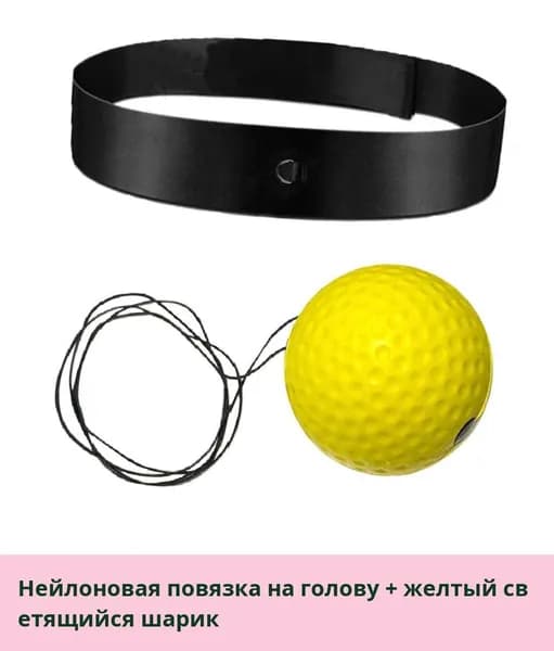 IKEA Тренажер для развития реакции 2026032000mqiev0bzqcx