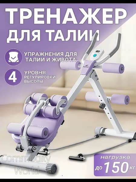 Гребной тренажер mzm-20260521184205401
