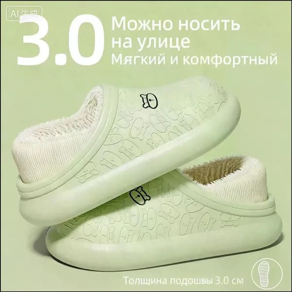 Сабо рабочие