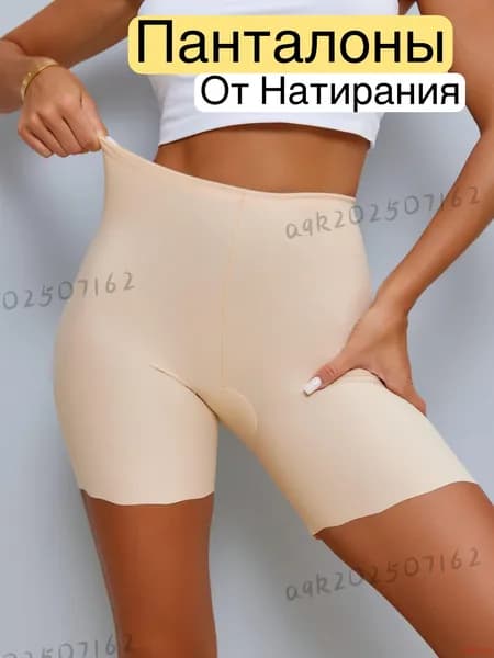 Трусы панталоны, 1 шт