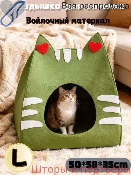 Фетровая Комната Для Домашних Животных-Котята И Щенки,500*580*350