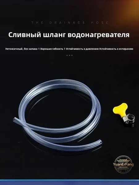 (Высокотемпературная силиконовая трубка + прозрачный силиконовый рукав + устойчивость к истиранию без запаха + эластичность и растяжимость) 1м