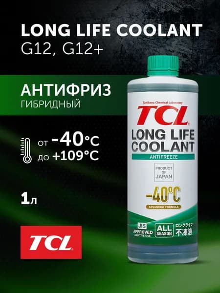 Антифриз зеленый -40 1л TCL LLC G12+, японская гибридная охлаждающая жидкость