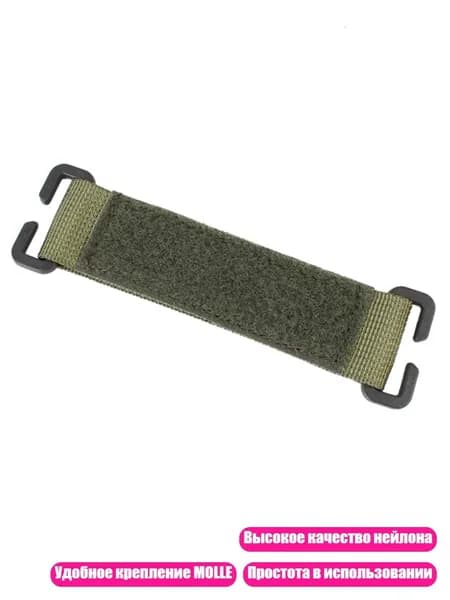 Нашивка-липучка для MOLLE, Армейский Зеленый