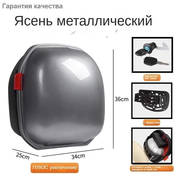 Электровелосипед