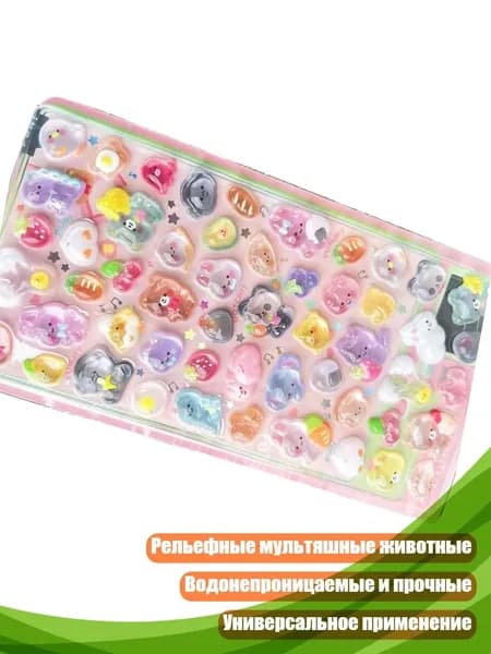 Настенная карта