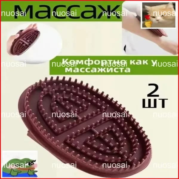 фасциальный скребок для живота Массажная щетка Meridian brush 2 шт