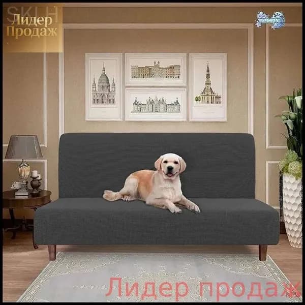 Диван раскладной 210х60х60 см,темно-серый