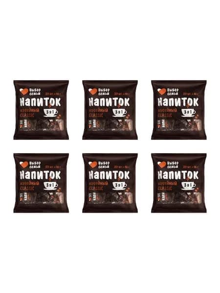 Выбор семьи Напиток кофейный растворимый Classic 3в1, 20 пак, 360 г, 6 шт