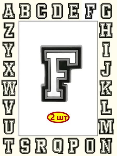 Джиббитсы 2 шт