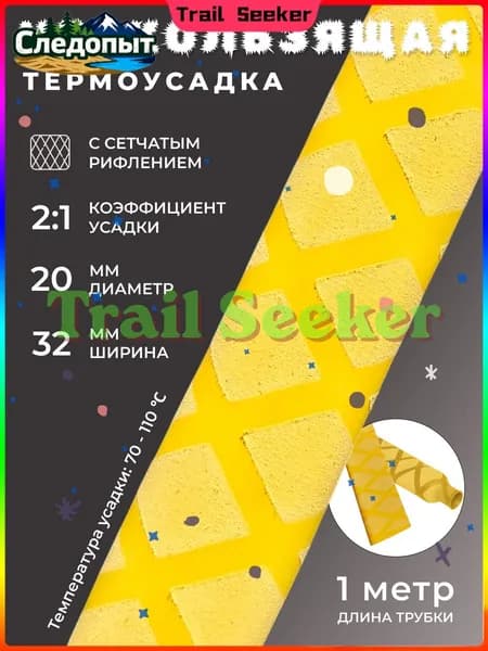 Аксессуары для хоккея