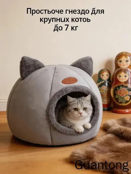 410X410X390MM Домик для домашних животных, будка для кошек и собак, удобный и прочный домик в форме кошки, не развалится, подходит для всех сезонов.