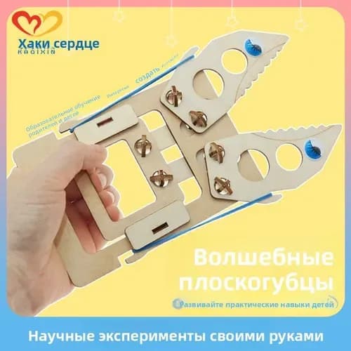 Набор <Юный инженер>: Деревянный конструктор STEM, 20+ моделей (танк, самолет, электростанция), DIY для детей 6-15 лет, развивающие игрушки для сборки