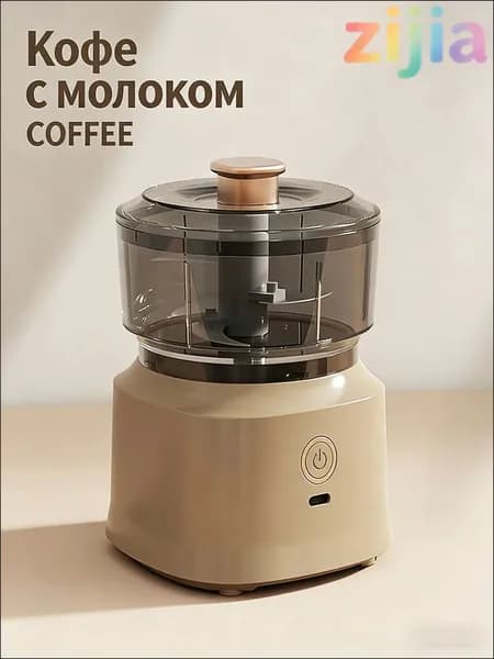Электрический премиумизмельчитель