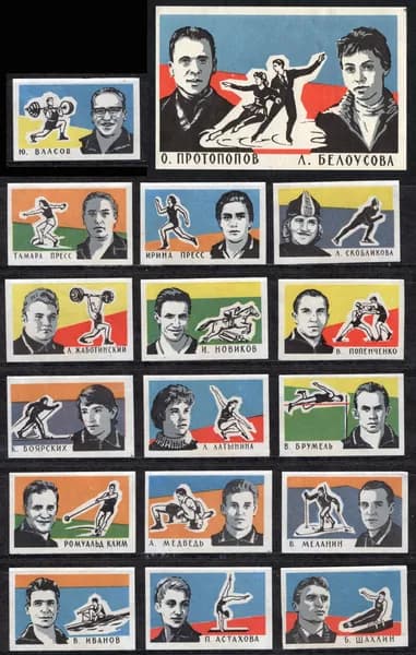 Спичечные этикетки СССР. 1965 год. Наши чемпионы. Советские атлеты. Спорт.