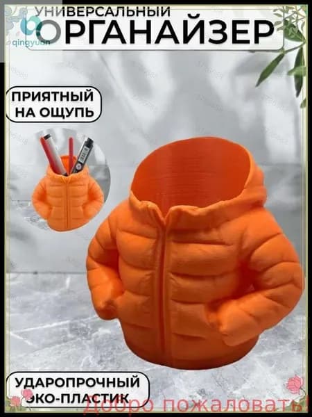 Подставка для ручек и карандашей- Пуховик красный
