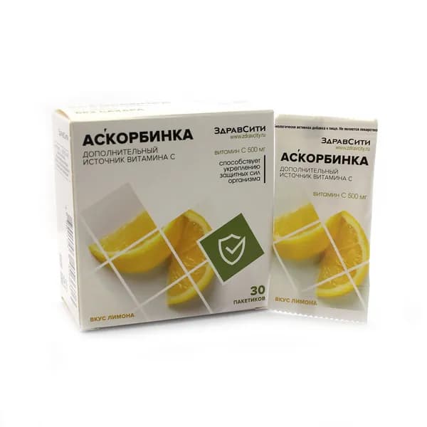 Здравсити аскорбиновая кислота со вкусом лимона витамины для тонуса и укрепления иммунитета порошок в пакетах 500мг 30шт