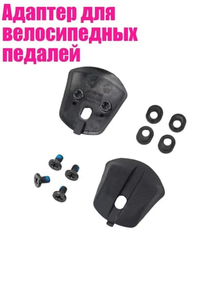 Шипы для шиповок