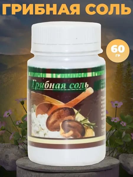 Грибная соль 60 гр., Фунго Ши