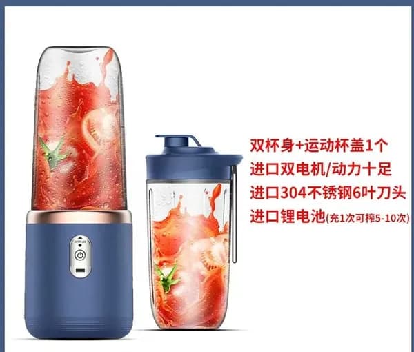 Соковыжималка электрическая 2026070803A400G/15-42, синий