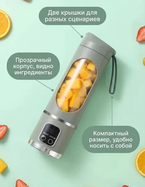 Соковыжималка электрическая для цитрусовых HS-860Wh, зеленый
