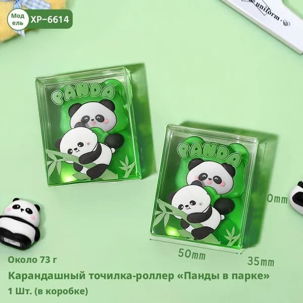 Мультяшная резиновая точилка для карандашей