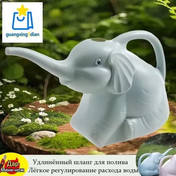 Лейка 2 л 1 шт